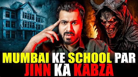 MUMBAI Ke SCHOOL Par JINN Ka KABZA Subscriber Real Story Real