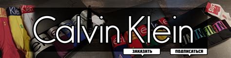 Calvin Klein | Нижнее белье | Орёл | В нашем интернет-магазине Вы ...