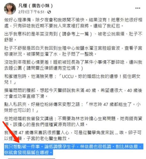 小s夸大s状态回升，替林志玲怼代孕传言，却被网友调侃越描越黑 祝福声 宝宝 节目