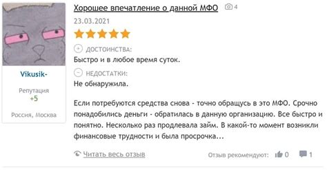 Займер: отзывы о микрофинансовой организации, контакты, реквизиты ...