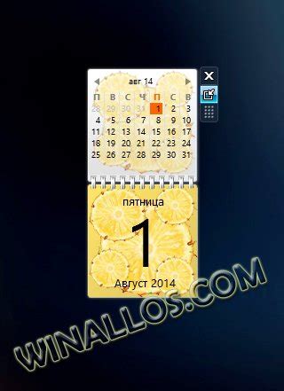 Гаджеты календарей для Windows 7:8 - скачать бесплатно » Страница 2