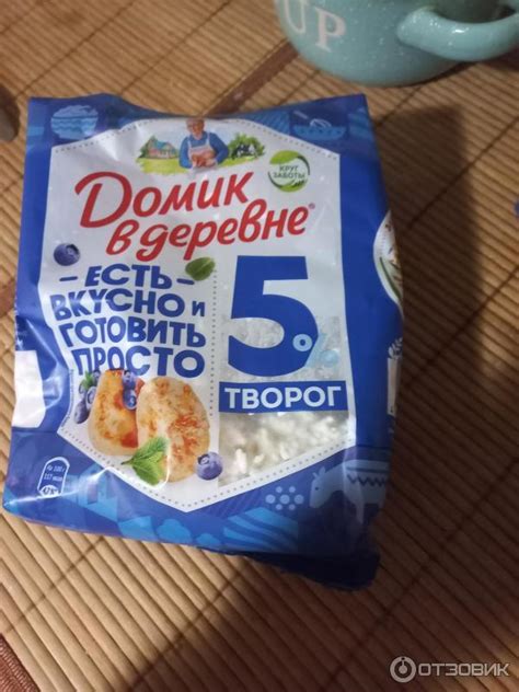 Отзыв о Творог рассыпчатый "Домик в деревне" 5% | Хороший вариант среди ...