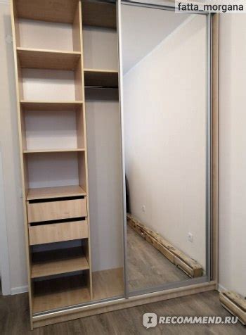 Сайт Good-mebel.com - магазин хорошей мебели - « Заказ на шкаф «Борнео ...