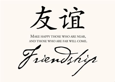 True Friendships Are Priceless Japanese Tattoo Words Chinese