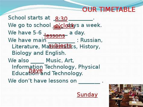 Презентация School - скачать презентацию