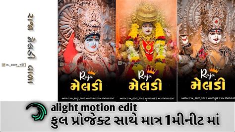 Alight Motion Mataji Hd Video Editing Va Status Edit Youtube