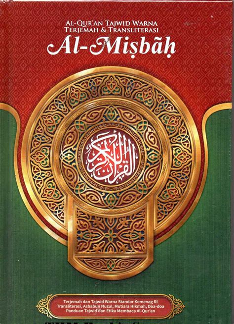 Jual Buku Al Qur An Al Misbah Tajwid Warna Dan Transliterasi A4 Karya