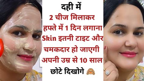 My Glass Skin Secret 40 Yrs Old Look 25 फेशियल से 10 गुना ज्यादा निखार👌 Youtube