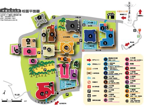 Aub Campus Map