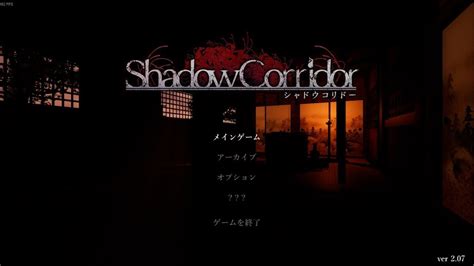 【影廊 Shadow Corridor 】「霊魂の淵叢」挑戦者モード30分以内クリア目指す Youtube