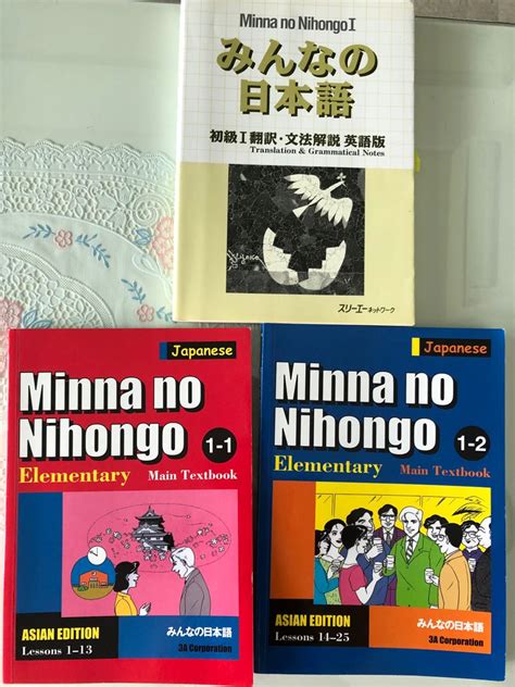 Japanese Textbooks Minna No Nihongo Hobbies Toys Books Magazines