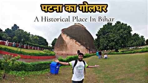 Patna Golghar A Historical Place In Bihar Patna Golghar Patna