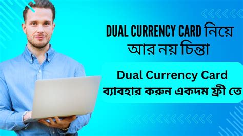 Best Dual Currency Card In Bangladesh 2024 Islami Bank Dual Currency