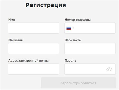 Как войти в личный кабинет Умскул