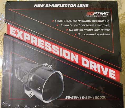 Линзы Optima Bi-LED Lens Expression Drive — Hyundai Elantra (5G), 1,8 л ...