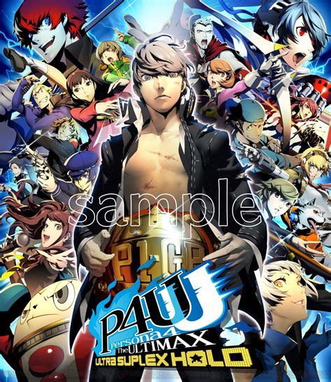 『p4u2』のパッケージイラストが公開！ ベルトを巻いた『ペルソナ4』主人公の姿と各キャラの豊かな表情が印象的なデザイン 電撃オンライン