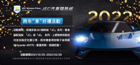 2022 年 1 月車市優惠總整理，新年購車、回廠看這裡！ 2gamesome 有車賞