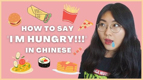 How To Say Im Hungry In Chinese New Abettes