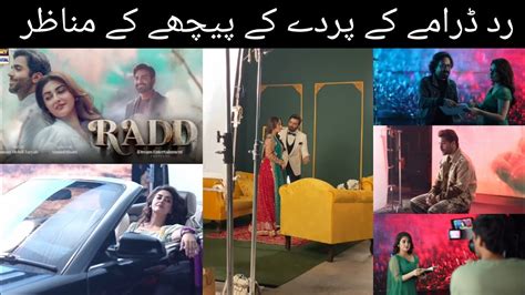 Radd Last Episode Behind The Scenes Hiba Bukhari Shehryar Munawar