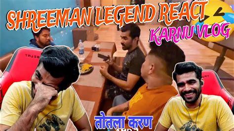 Shreeman Legend Karnu Vlog Reaction Funny Moments