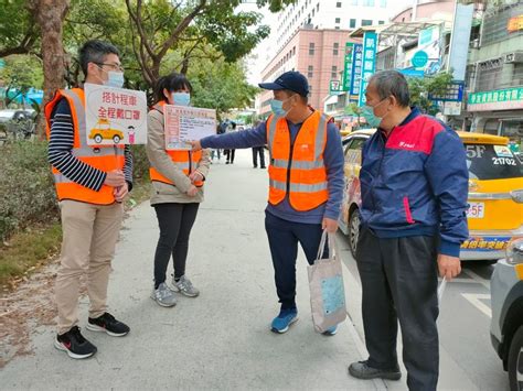 口罩令放寬 中市交通局：搭乘大眾運輸仍應戴口罩 地方 Nownews今日新聞