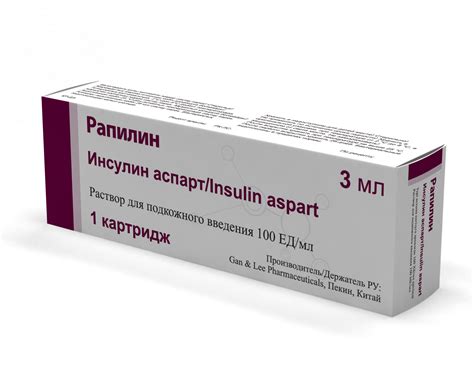 Рапилин (Инсулин аспарт) - Инсулины - Pharma