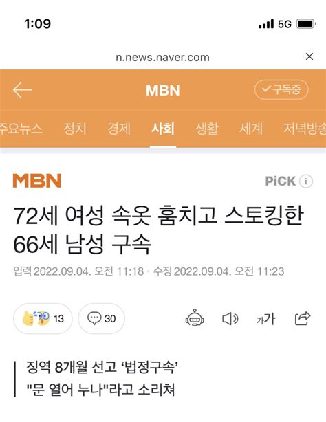 청년의꿈 노인끼리 뭐하는 짓인지 ㅋㅋㅋㅋ