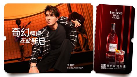 Jackson Wang Global On Twitter WEIBO 230520 Hennessy The Magical