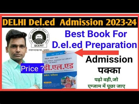 Best Book For D El Ed Entrance Exam 2023 24 Delhi D El Ed Admission