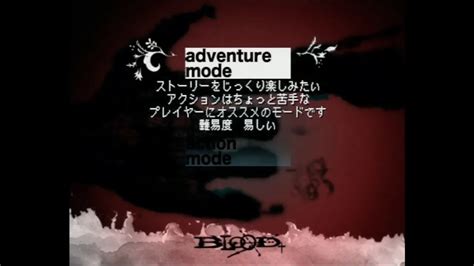 BLOOD+ One Night Kiss (PS2) - Adventure Mode Part 2 | Cutscenes, All Side Missions, No ...