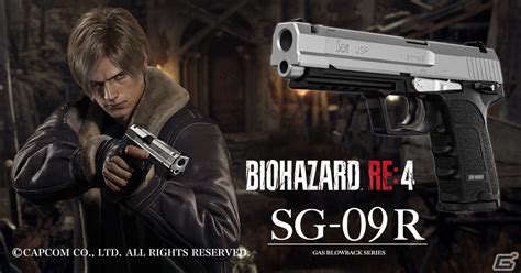 東京マルイより「バイオハザード Re4」コラボガスガン「sg 09 R」が発表！uspベースのカスタムモデルでオリジナルのコンペンセイターを