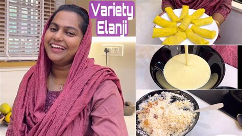 Variety Elanji Ramadan Recipe Suhana Basheer Mashura Basheer