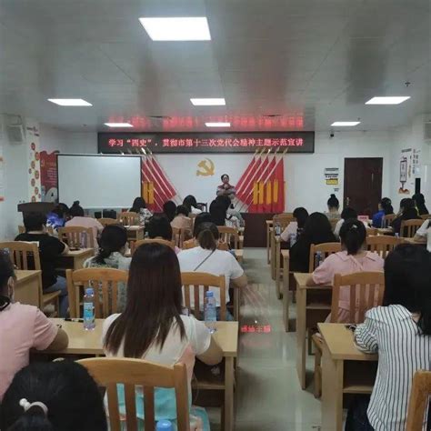 学习“四史”，贯彻市第十三次党代会精神主题示范宣讲走进柳北区 市委讲师团