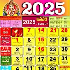 February 2025 Telugu Calendar Date Hunter Mosses