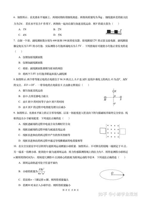 速看！2023北京高考真题及解析来了！ 知乎