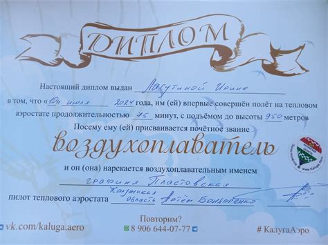 Иринка Лагутина | ВКонтакте