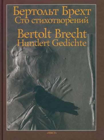 Книга: "Избранные сонеты и канцоны" - Франческо Петрарка. Купить книгу ...