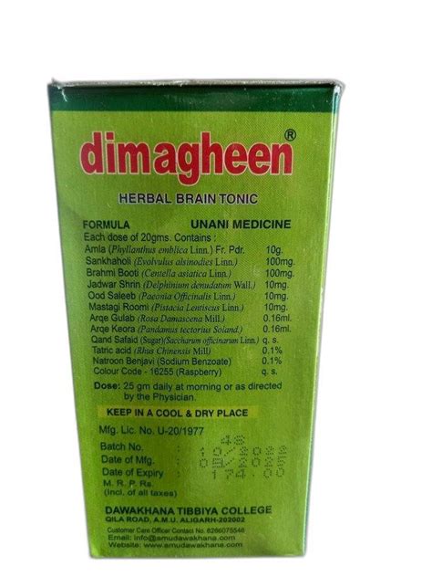 Dtc Dimagheen Herbal Brain Tonic Gm At Rs Bottle In Nagpur Id