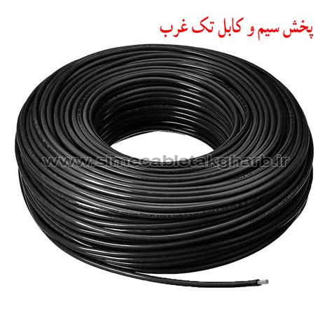 فروش و قیمت و خرید کابل آلومینیوم 1*300 | قیمت کابل 1*300 آلومینیوم 1در ...