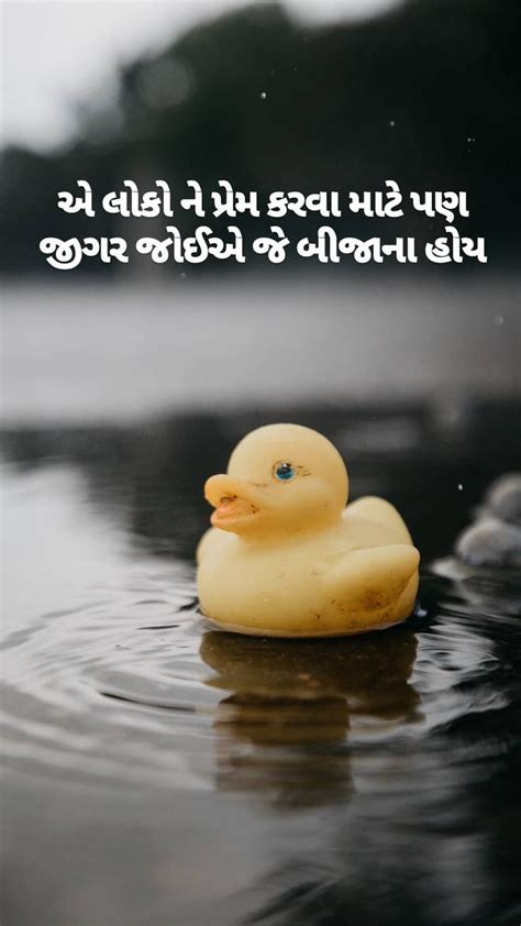 Pin By Ratna Pudaruth On Gujarati Quotes Antique Quotes Good