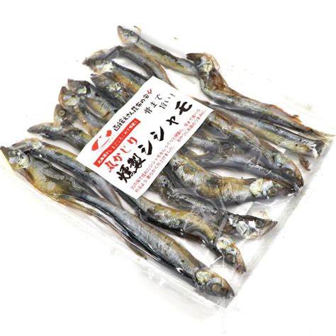 小魚 おやつ シシャモ 燻製 150g 丸かじり ししゃも 燻製 骨まで旨い 味付きシシャモ おつまみ こざかな まるごと食べれる 珍味