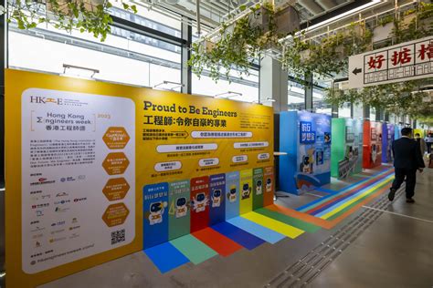 The Hong Kong Engineers Week 2023 Promotes Professionalism Of Engineers