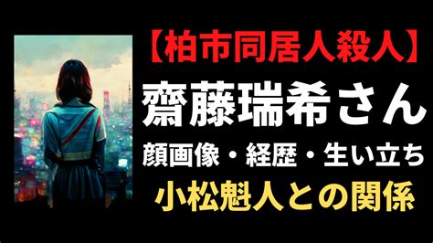 【顔画像】田中裕志 狼谷歩 の経歴や生い立ちやお店を調査！facebookなどsnsは？ ヒロトレンド