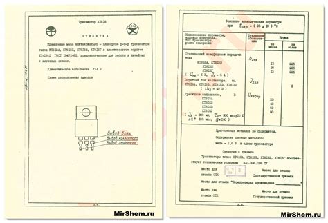 Транзистор КТ818Г: характеристики, аналог импортный, цоколёвка