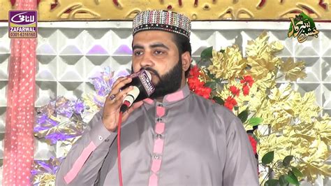 Ali Wargha Zamne Tey Per Wekha Meno Naqabat Qari Abubakar Naqshbandi