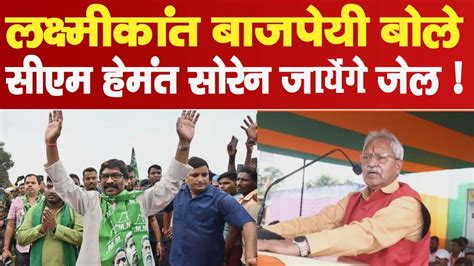 Dumari म BJP क Laxmikant Bajpai बल सएम हमत सरन जयग जल