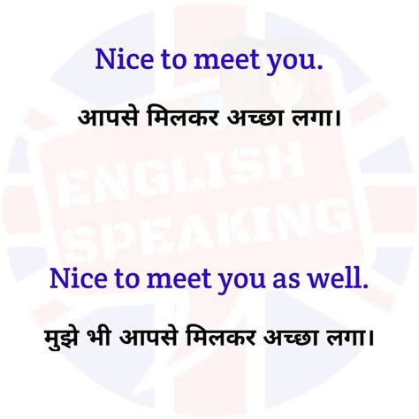 Pin By Anamika On हिंदी इंग्लिश ट्रांसलेशन English Phrases Sentences