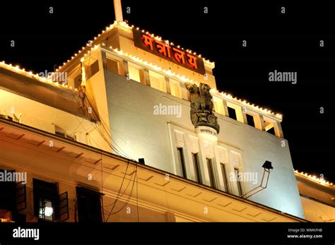 Mantralaya building mumbai india hi-res stock photography and images - Alamy