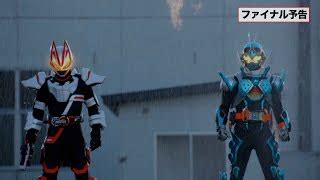 Kamen Rider The Winter Movie Gotchard Geats Streaming