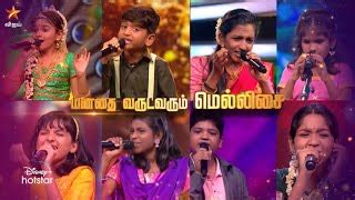 12th 13th August 2023 Super Singer Junior Duet Round Vijay Tv Show